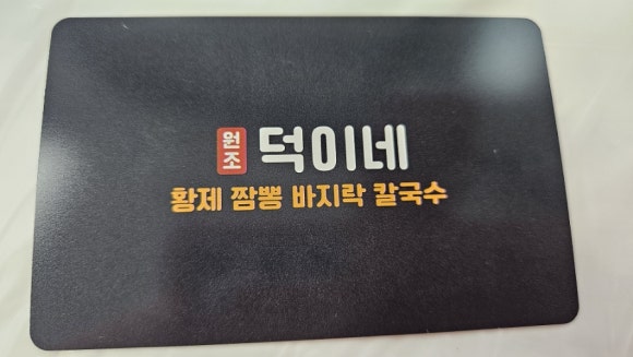 천수만주유소 이미지