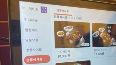 뭉티기 이미지