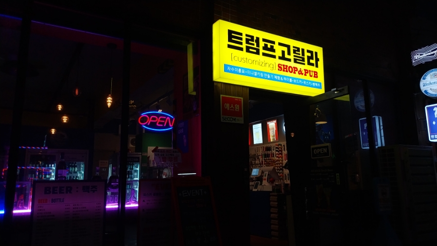 트럼프고릴라 이미지