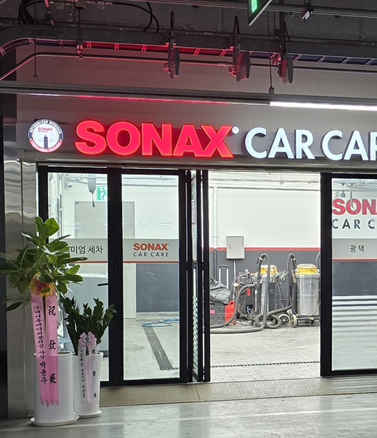 소낙스카케어이케아 이미지