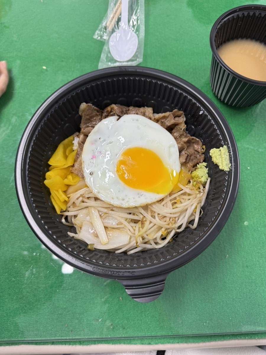 시시한덮밥 이미지