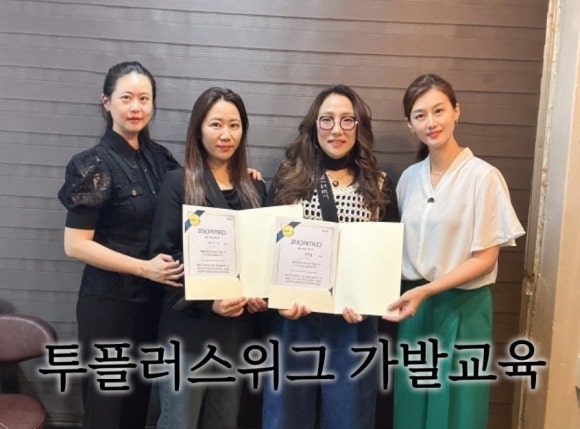 위그원 이미지