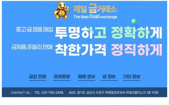위례중고명품 이미지