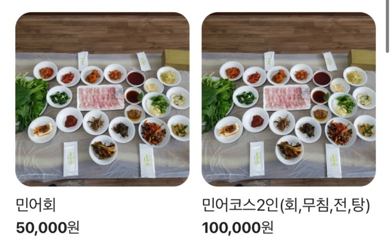 만복회쌈 이미지