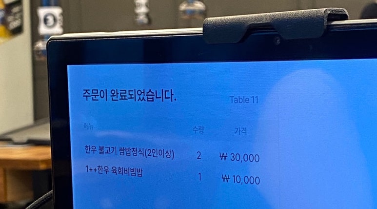 맛나축산 이미지