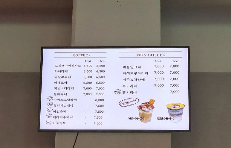 카페오블랙 이미지