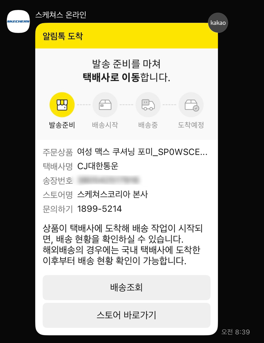 맥스마켓 이미지