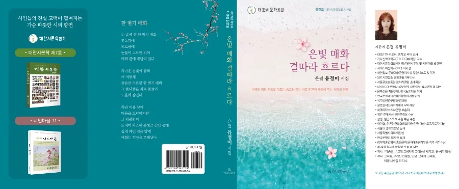은결 이미지