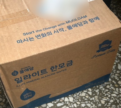 물애담 이미지
