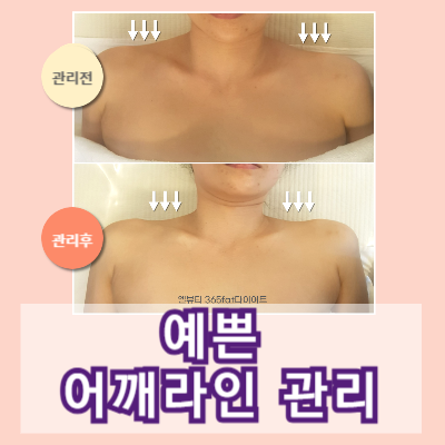 엘뷰티 이미지