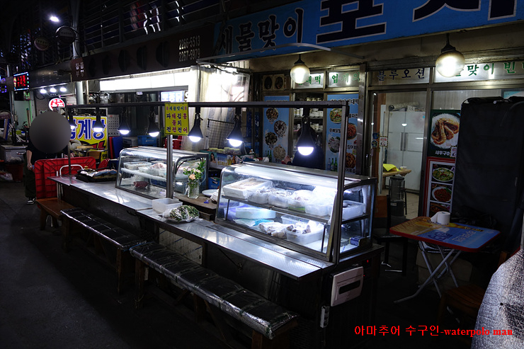 새물맞이빈대떡 사진 2