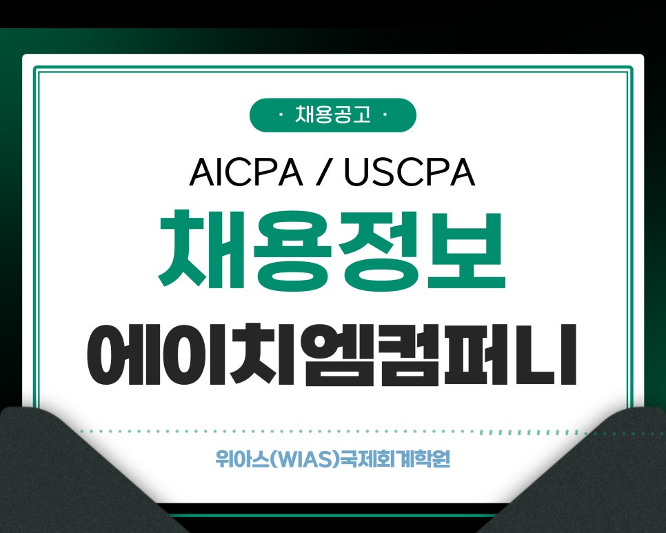 에이치엠컴퍼니 이미지