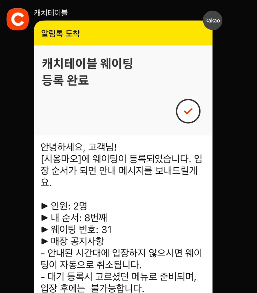 성수우육면 이미지