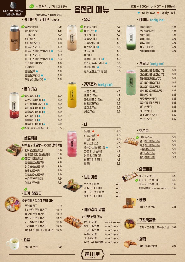 읍천리382부산 이미지