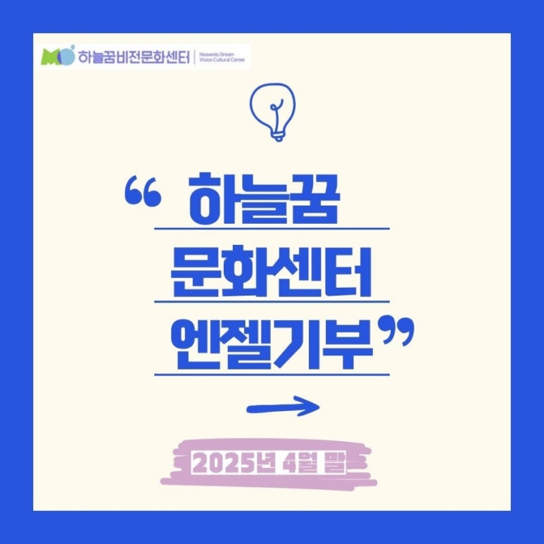 하늘문화비전센터 이미지