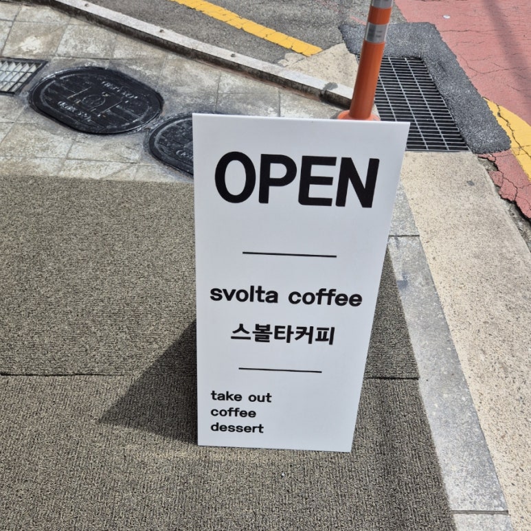 터닝포인트미아 이미지