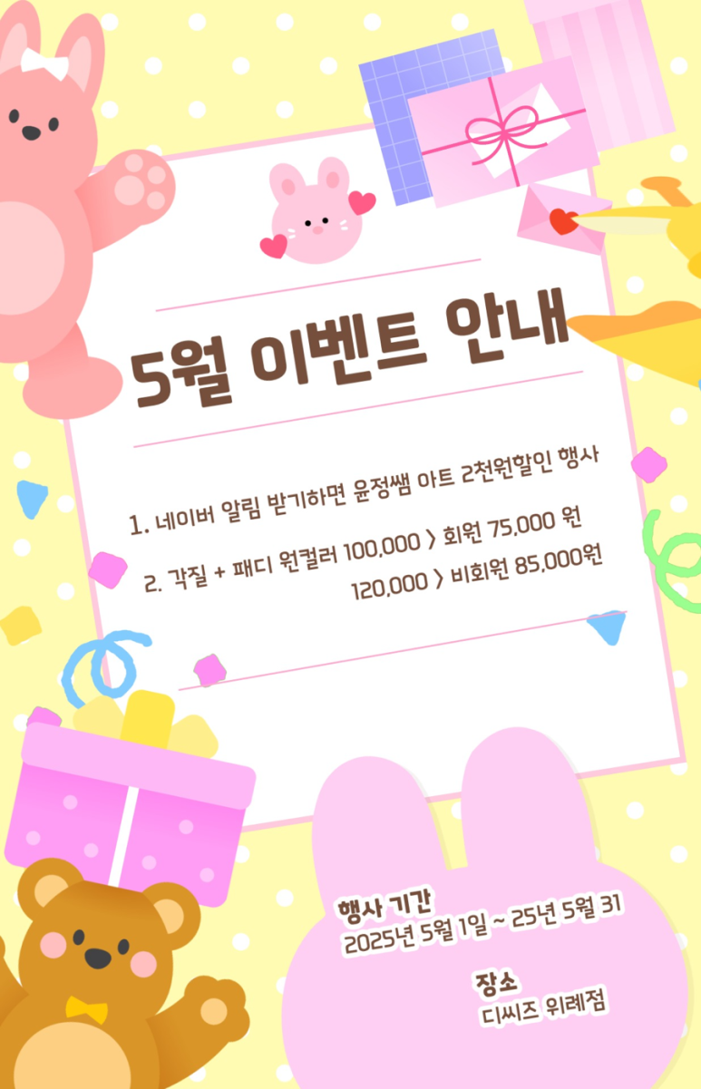 디씨즈 이미지