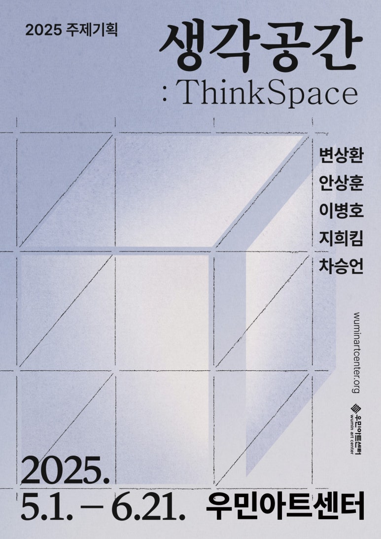 (주)공간아트 이미지