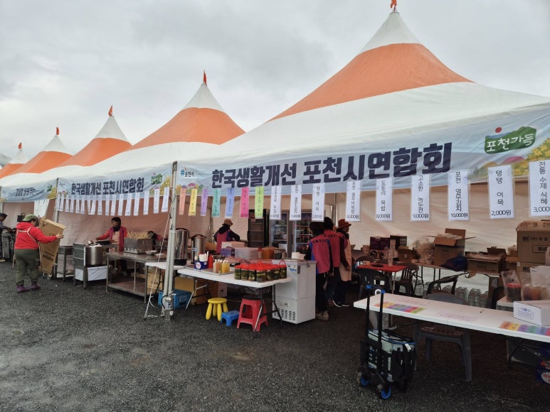 건강생활마켓 이미지