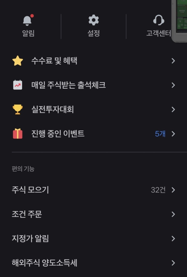 퍼스트원세무법인 이미지