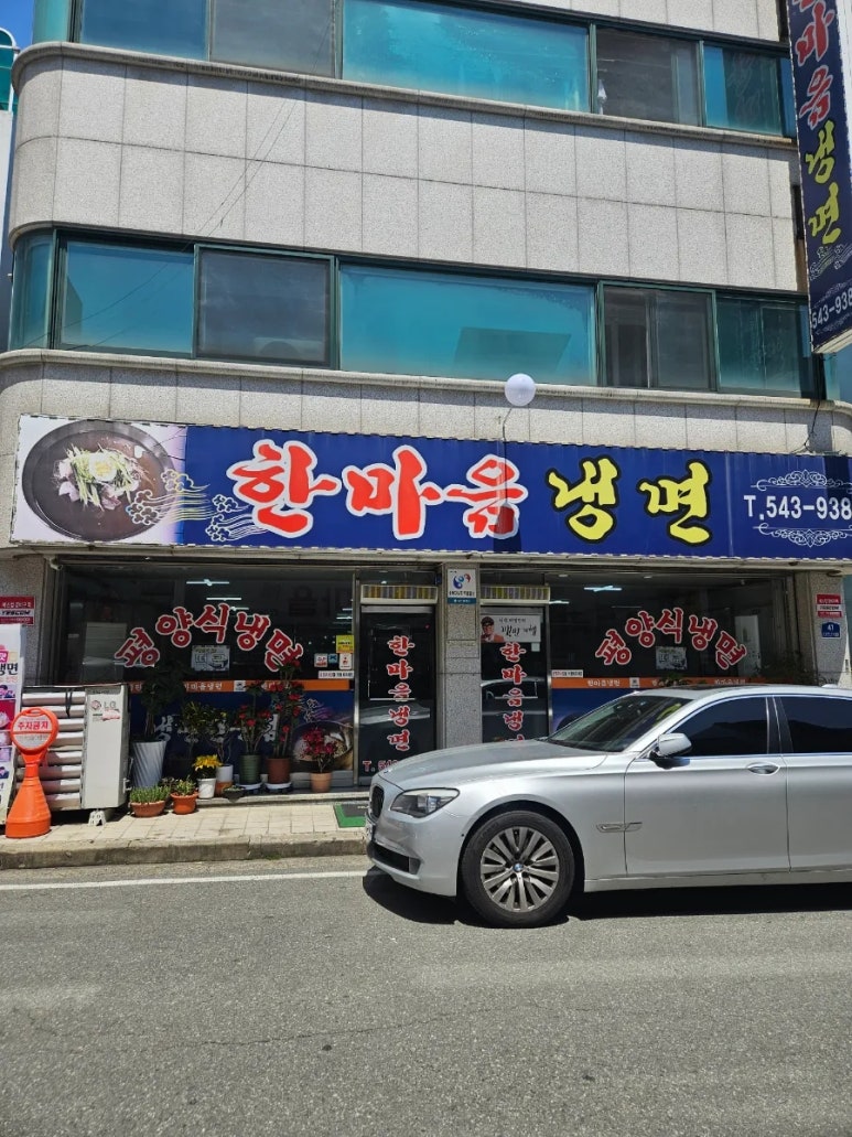 유성00(주) 이미지