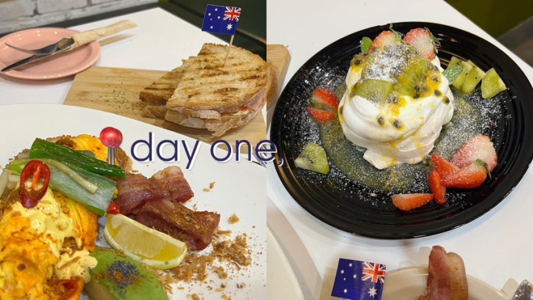 cafe aussie(카페 오지) 이미지