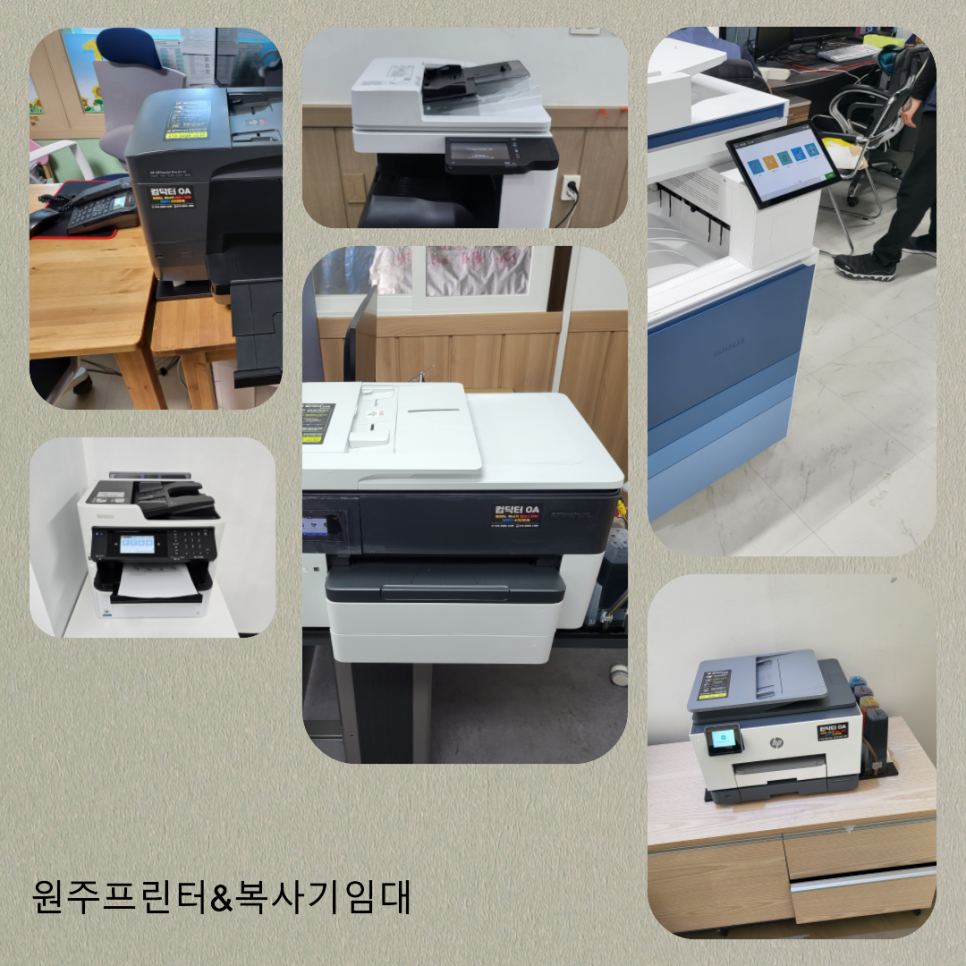 장수OA 이미지