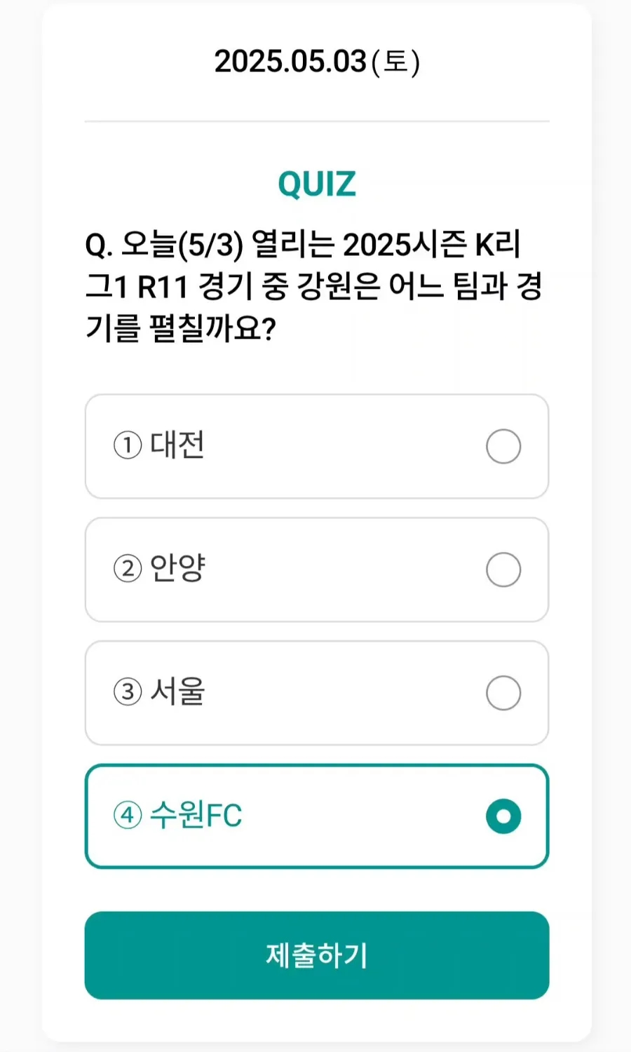하나PAY 이미지