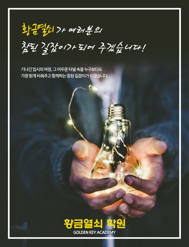 역삼중학교 이미지