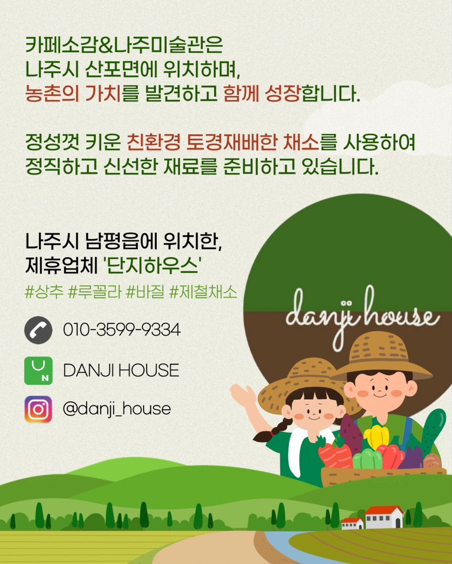 하우스마켓 이미지
