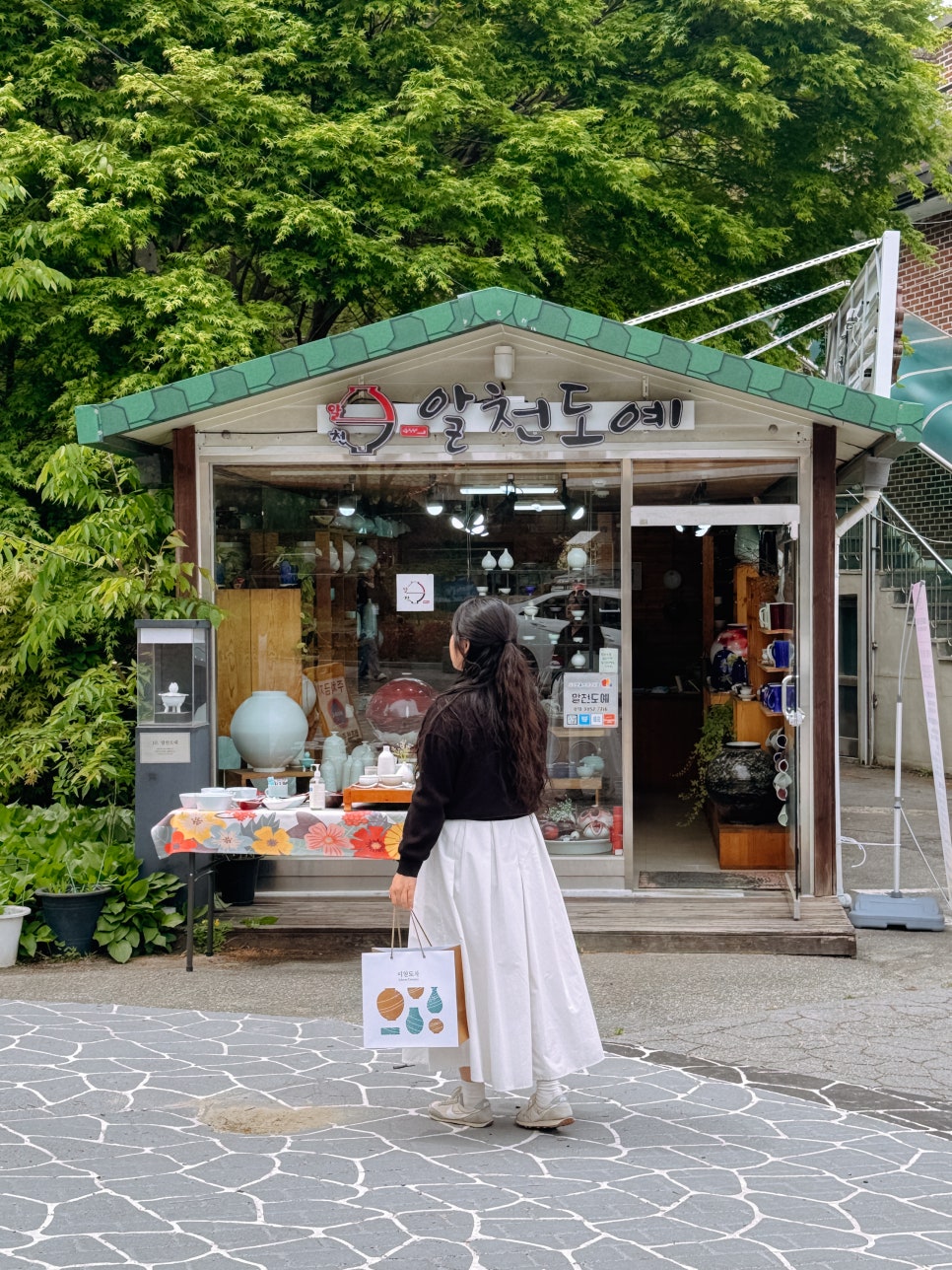 알천도예 이미지