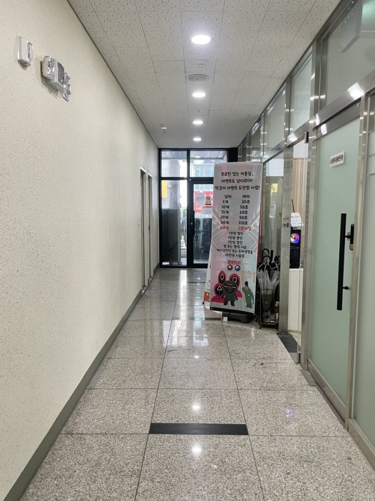 비비엔느헤어살롱 이미지