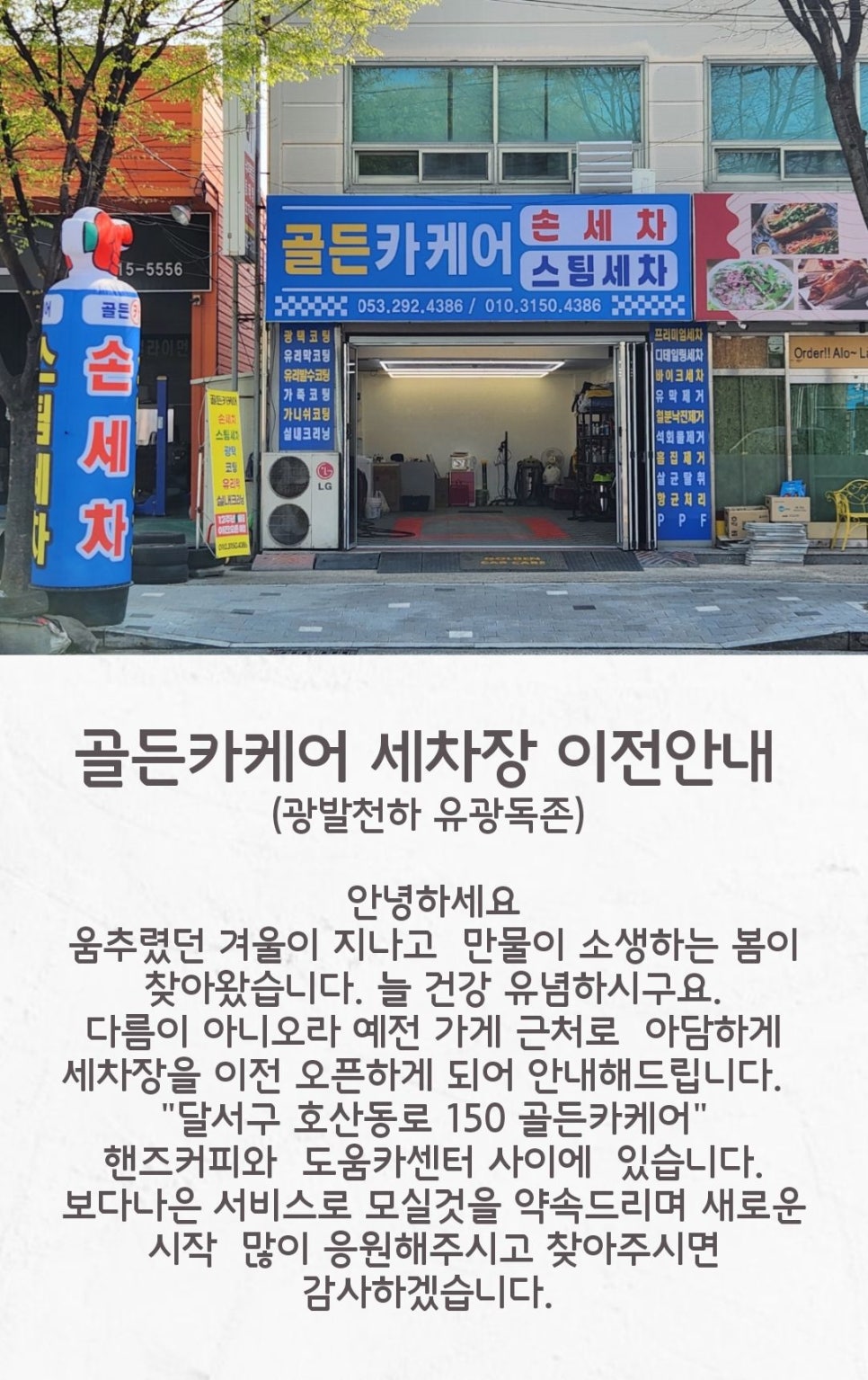 골든카케어 이미지