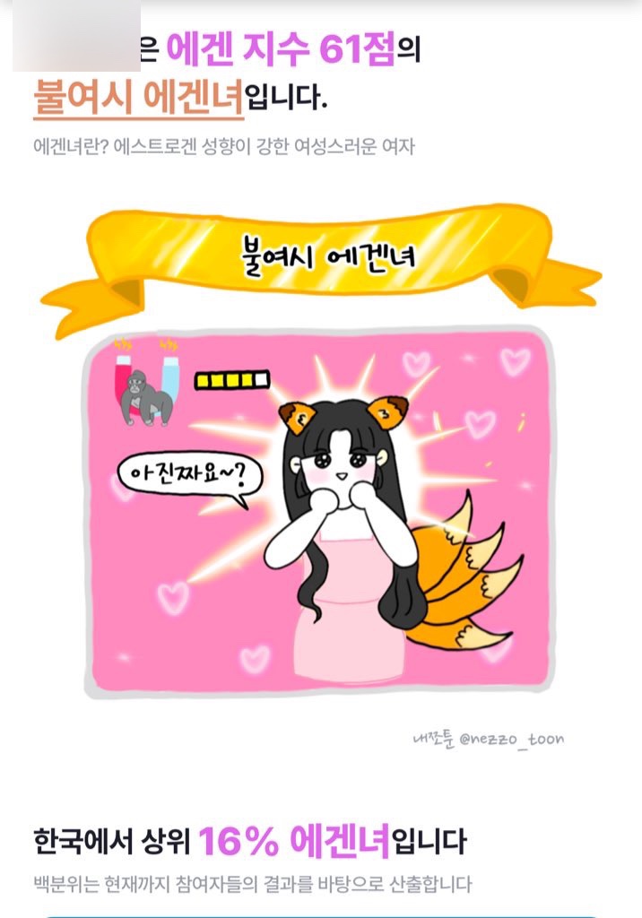 에바 이미지
