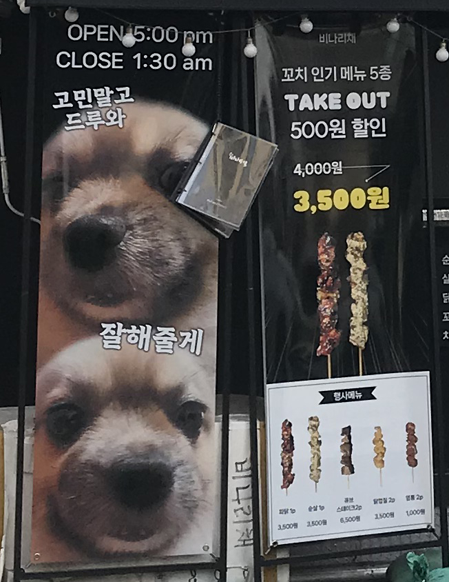 재미가게 이미지