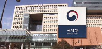 서대문세무서 이미지