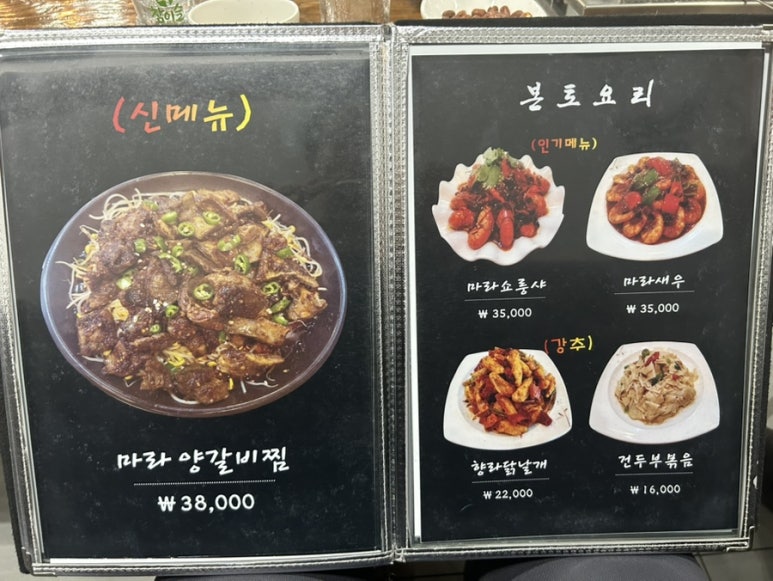 미래향 이미지