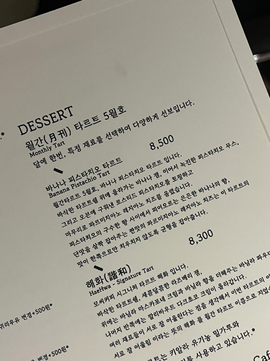 모씨커피로스터리 이미지