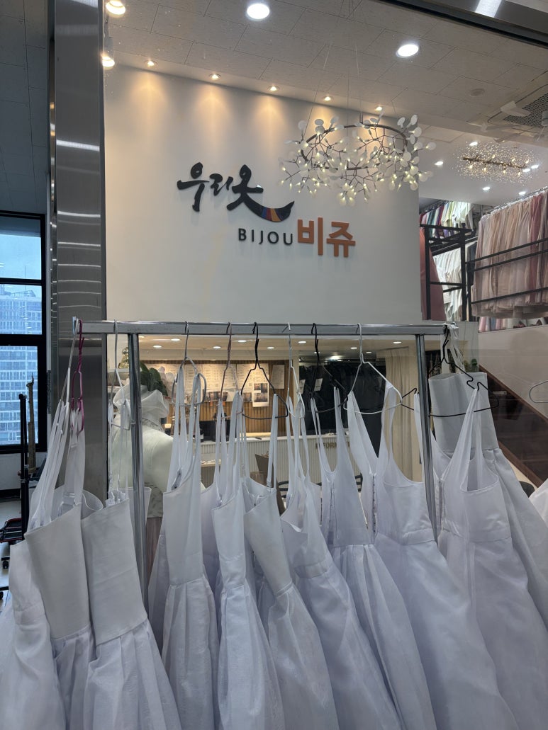 우리옷비쥬 이미지