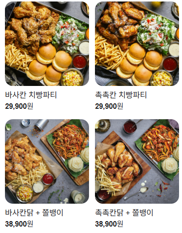 누구나홀딱반한닭화성반월헤센IT 이미지