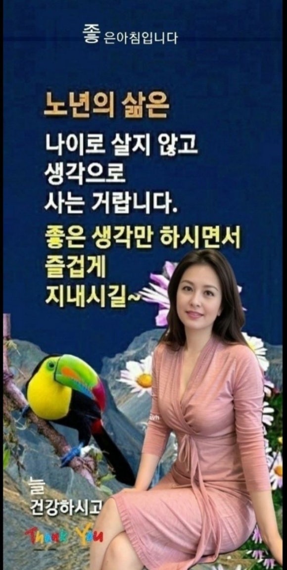 구운몽 이미지