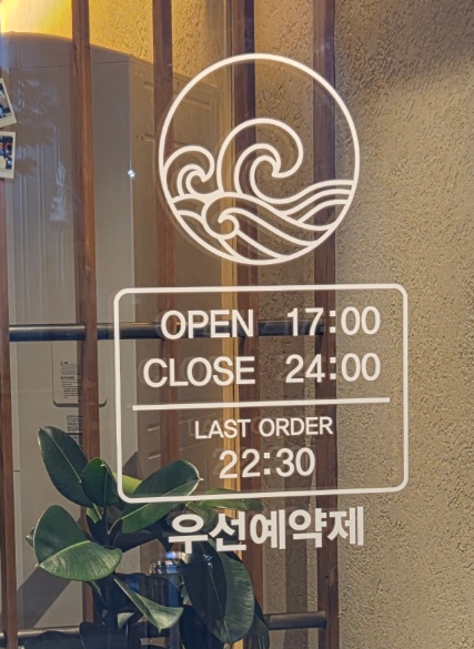 김기영 참치 이미지