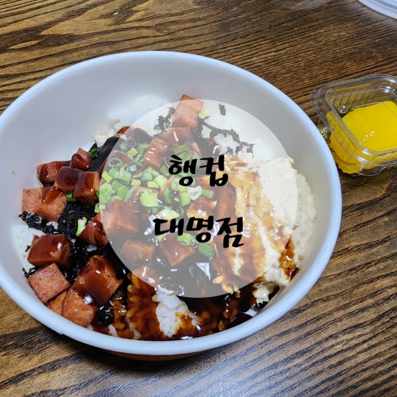 행컵 이미지