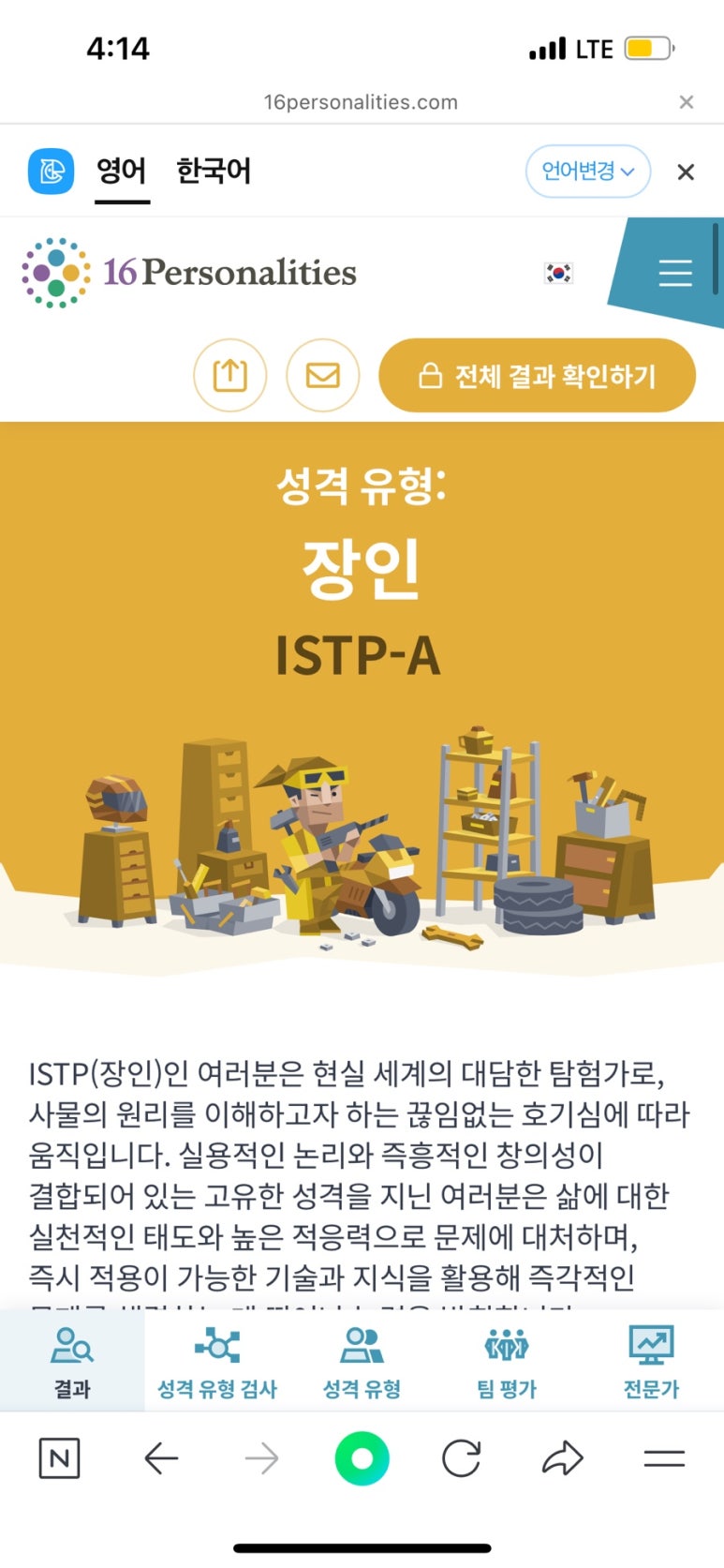 덴푸라 이미지