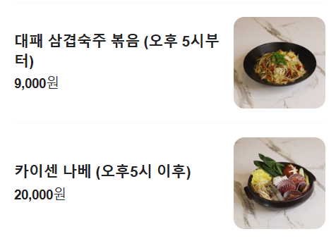 윤민스시 이미지