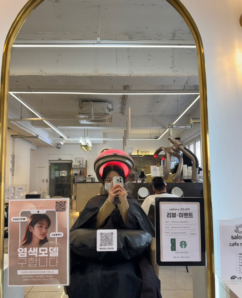 살롱에이 안동점 이미지