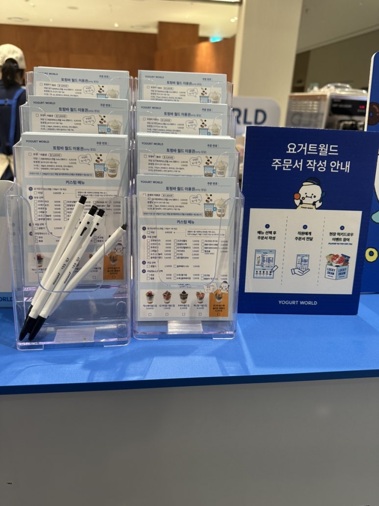 월드이용원 이미지