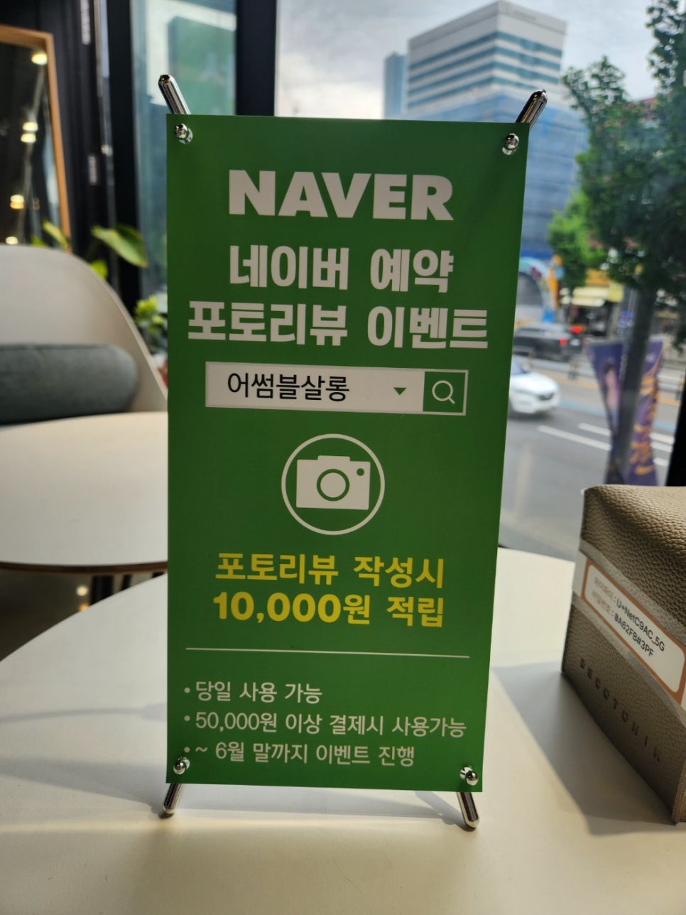 어썸블 이미지
