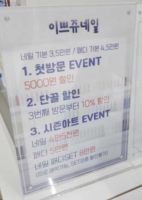 이쁘쥬네일 이미지