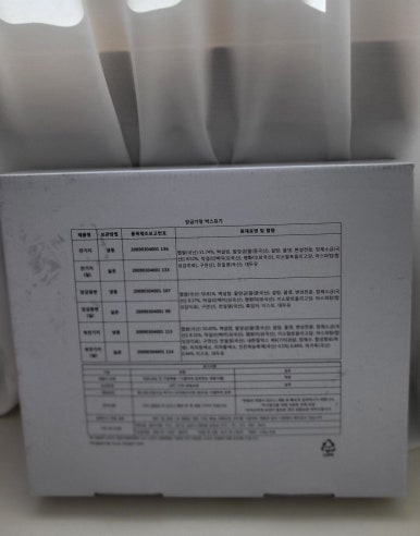 달빛잔기지떡 이미지